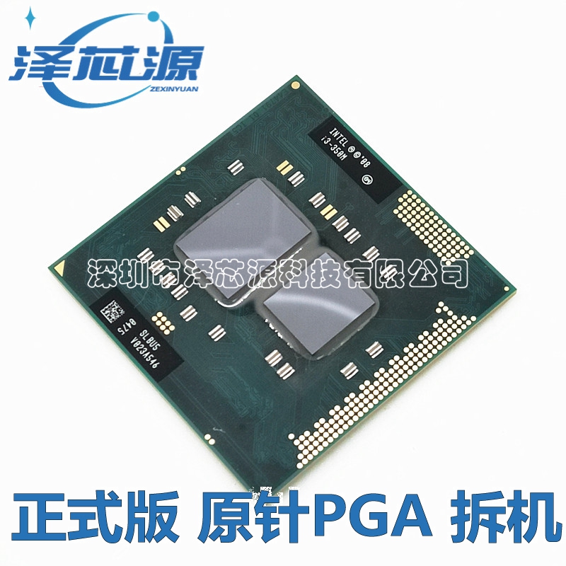 I3 350M 2 5G 5G 3M 1066 1066 SLBU5 PGA positive version notebook CPU universal HM55