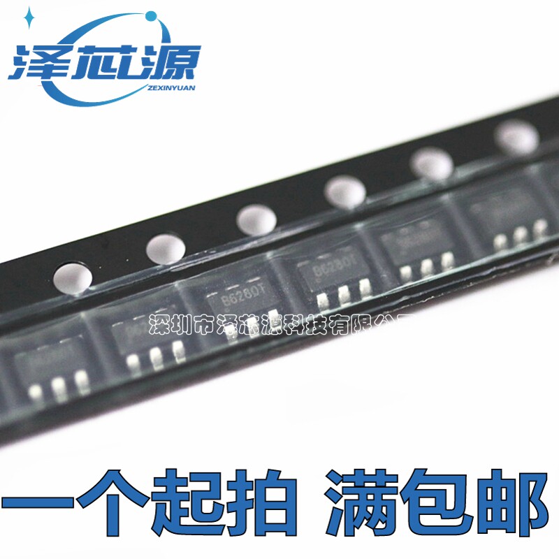 New original MT3608 screen printing B628 patch SOT23-6 5V 1 2A mobile power chip