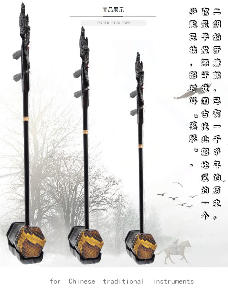 Yaosen mun crhu erhu chồn chuyên nghiệp lớp nhạc cụ người mới bắt đầu nhà máy trực tiếp hộp chuỗi cung mã rosin - Nhạc cụ dân tộc đàn đáy