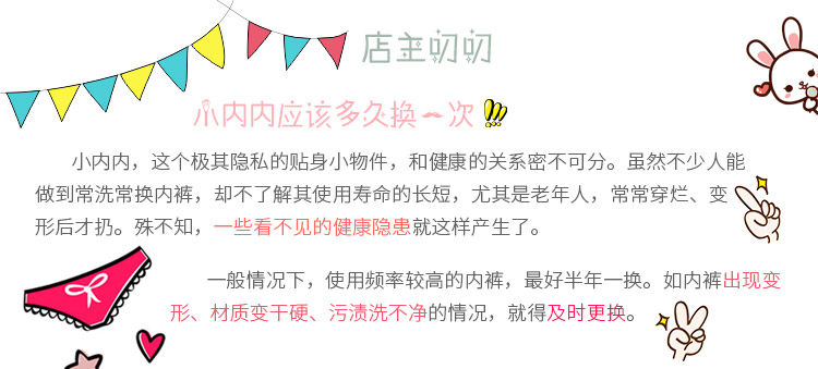 Slip jeunesse A021 cadeau en coton - Ref 641243 Image 19