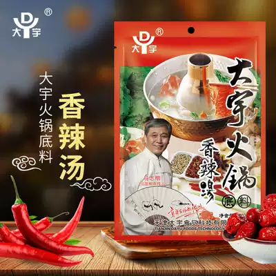 Daewoo spicy hot pot soup base condiment Malatang seasoning shabu-shabu lamb base Halal red oil hot pot soup 180g