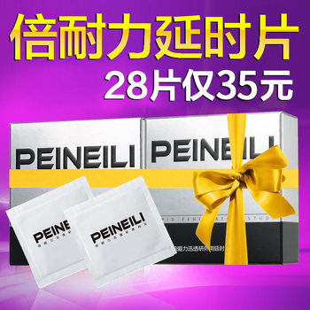 Pirelli Men's Delay Wipes Indian Magic Oil Wipes Long-Lasting Spray Prolong Time Delay Non-Ejaculation Sex Products
