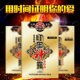 Ancient Shrine Delayed Wet Wipes Adult Sexual Health Long-Lasting Non-Ejaculation Non-Numbing Magic Oil Men's Products Genuine Yinjia Shenlu