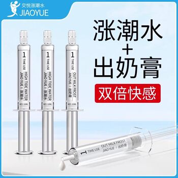 Female Orgasmic Fluid, Couple's Erotic Toys, Female Products, Sex-Specific Fluid to Enhance Private Parts