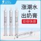 Female orgasmic passion liquid, couple's flirting fun tools, women's products, special high tide water to enhance private parts