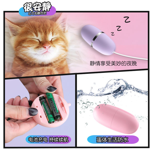 Vibrating Egg Female Products, Strong Vibration, Silent Adult Masturbation Device, Orgasmic Female Ricochet, Fun Insertion Type, Remote Control