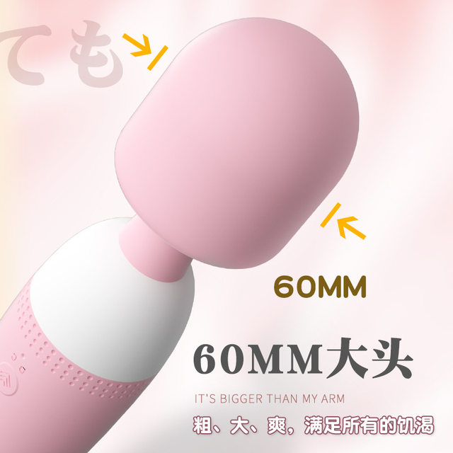 Vibrating Av Stick, Female-Specific Toy, Masturbation Device, Adult Erotic Massage, Vibrating Instant Orgasm Device, Electric Strong Vibration