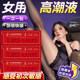 Orgasm Enhancement Liquid for Women, Special Desire and Passionate Water for Women, Sexy, Cold, Private, Lickable, Spring Pleasure Artifact