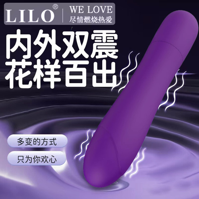 Small for Girls, Adult Toy, , Erotic Masturbation Device, Female Automatic Insertion Orgasm Device, Mini