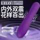 Small for Girls, Adult Toy, , Erotic Masturbation Device, Female Automatic Insertion Orgasm Device, Mini