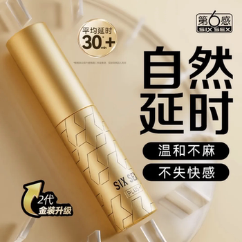Sixth Sense Delay Spray Delay Spray Men's Products Indian Long-Lasting God Oil Extended Non-Ejaculation Adult Sexy Genuine