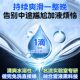 Lubricant for Women's Private Parts, No-Wash, Smooth, Water-Soluble, Special Vaginal Fluid for Sex, Adult Men's Products