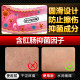 Lubricant Oil, Anal Relaxer, Posterior Court, Fun, Men's and Women's Special Couple's Sex Products, Men's No-Wash