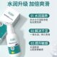 Lubricant Oil, Couple's Sexual Life Products, Female Dryness Relief, Medical Grade, Middle-Aged and Elderly Vaginal Care, No-Rinse