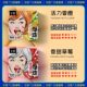 Probiotics, Oral Sugar, Popping Beads, Glue, Sex Liquid, Couple Sex, Adult Couple Supplies, Lickable and Washable