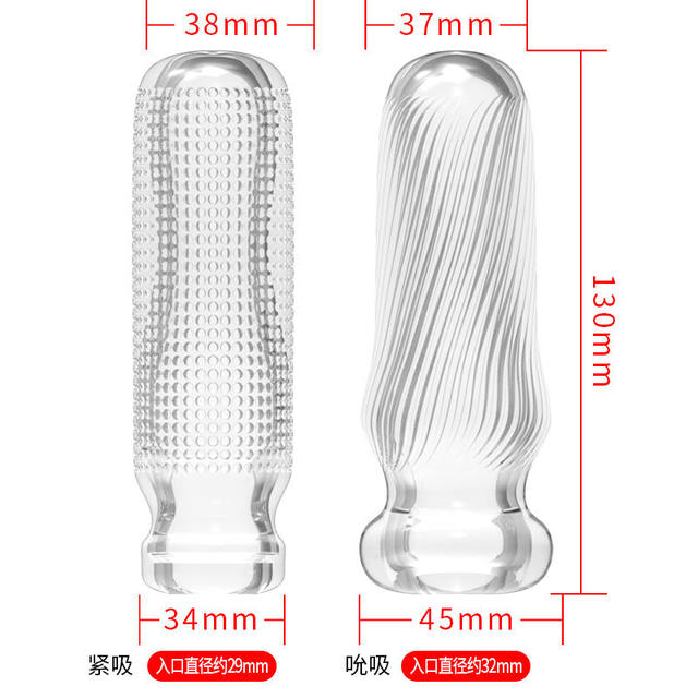 Airplane Cup Male Masturbation Desensitization Training Massage Transparent Male Sex Toys Real Vagina Can Be Inserted