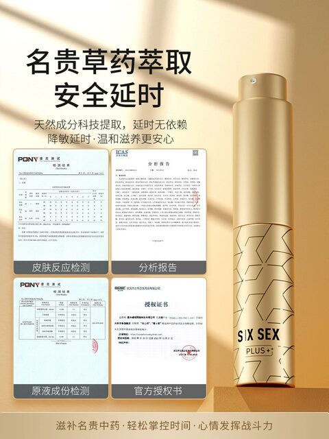 Sixth Sense Delay Spray Delay Spray Men's Products Indian Long-Lasting God Oil Extended Non-Ejaculation Adult Sexy Genuine