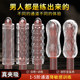 Airplane Male Cup Manual Visual Masturbation Device to Exercise Real Vagina Portable Transparent Adult Toy Dormitory Invisible