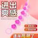 Anal Plug, Anal Beads, Deep Penetration, Beginner Male and Female Masturbation, Long Size, Large and Small Sizes, Wearable for Outdoor Use, Invisible Sex Toy