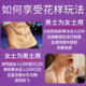 Oral Sex Water, Ice and Fire, Fun Couple, Female Products, Adult Flirting Lubricant, Oral Sex Liquid, Popping Candy