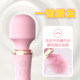 Vibrator for women, adult orgasm toy, massage and flirting, female masturbation device, AV sex appliance, special artifact