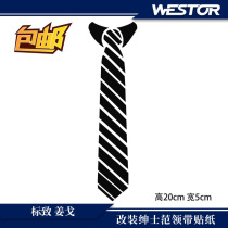 Pedal motorcycle Peugeot motorcycle modified gentleman fan tie sticker decal produced by westor