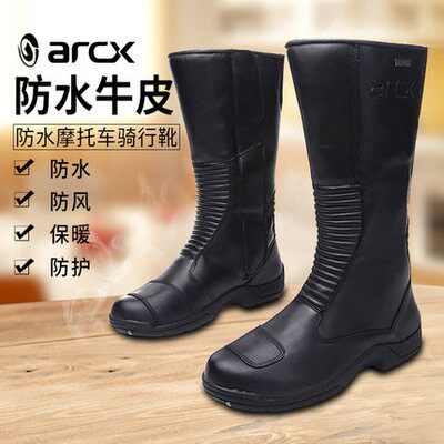 Elegant Coolz Arcx Long Drum Leather Shoes Locomotive Shoes Locomotive Boots Race Riders Wear Shoes Iron Riding Outdoor Riding Shoes