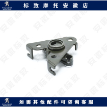 Peugeot Ginger Gobi Motorcycle Electric Door Lock Dual Position Lock Rack Original Factory Accessories