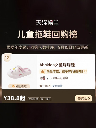 Abckids/сабо для девочек, нескользящие детские тапочки, летние пляжные туфли из ЭВА для маленьких девочек, родителей и детей