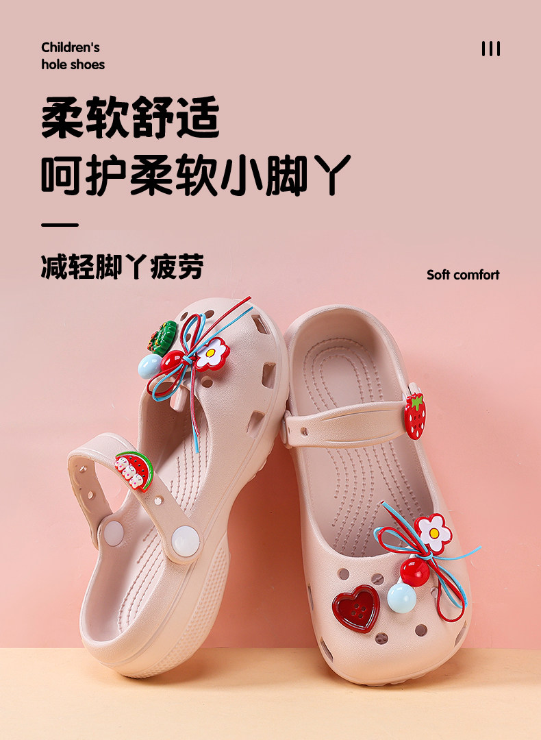 儿童洞洞鞋夏季女童拖鞋女孩凉鞋防滑夏季新款沙滩玛丽珍公主舞蹈 — 1