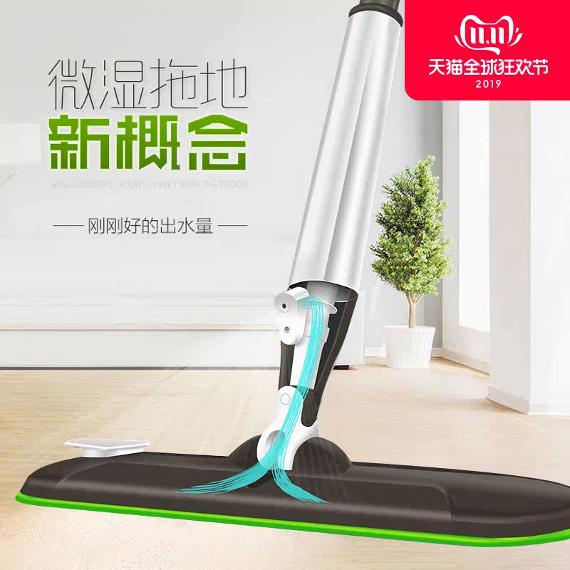 Baojiajie spray spray lazy mop flat panel household tile floor mop pure straw wood floor mop