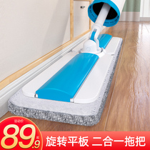 Mop hands-free washing home mop artifact rotating lazy Mop Mop Mop Mop floor Mop Mop Mop Mop floor mop