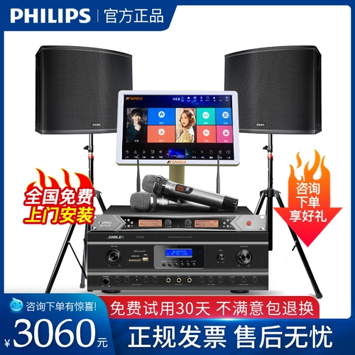 Philips, комплект, караоке, колонки, оборудование, полный комплект