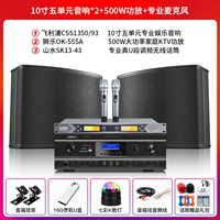 Мегафон, колонки, усилитель, профессиональный микрофон, 500W