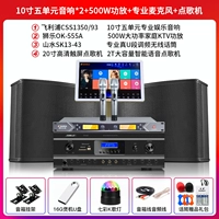 Мегафон, колонки, усилитель, профессиональный микрофон, караоке, 500W