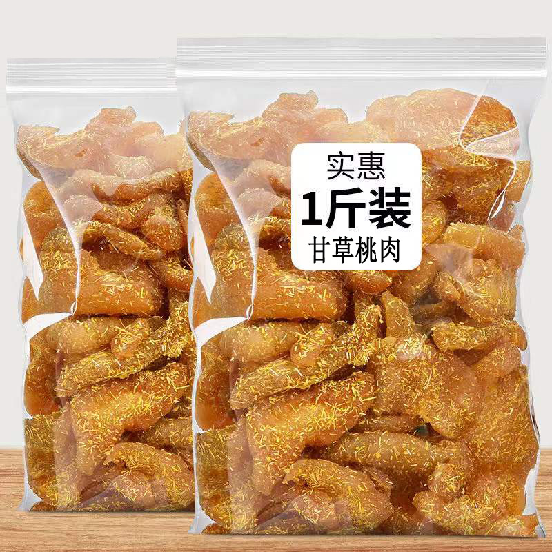 Liquorice peach meat 500g salt in yellow peach dried peach strips bulk fruit candied fruit dried peach and candied rice with casual snacks-Taobao