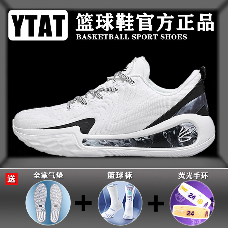 Authentic Curry 12 Basketball Shoes for Boys, Low-Top, Practical, Breathable, Non-Slip, Wear-Resistant, Professional Youth Sports Shoes for Men