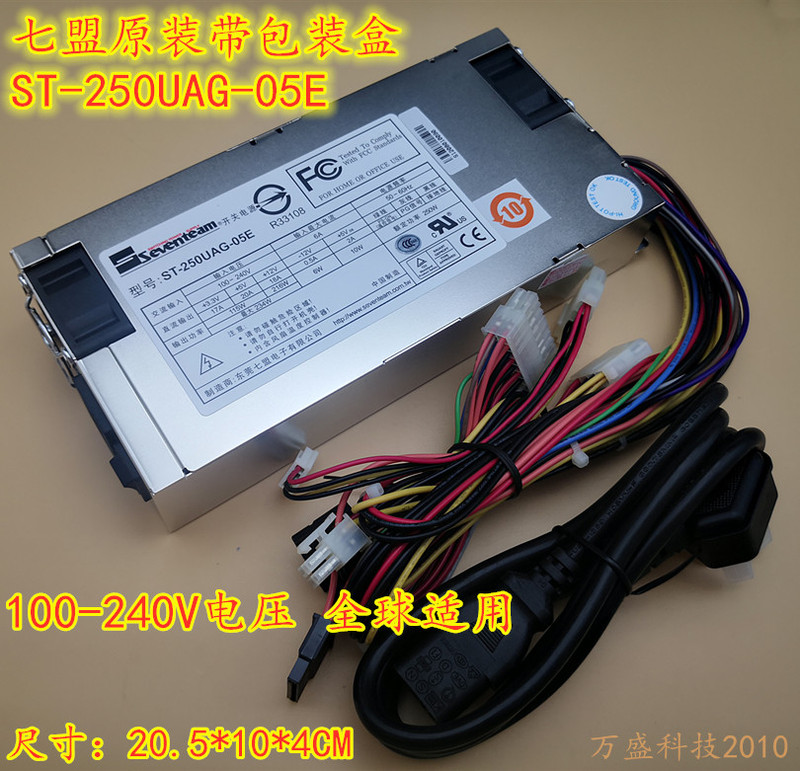 Qimeng Comes with Original Packaging Box 250W Server St-250Uag-05E Industrial Control Power Supply 100-240V Standard 1U