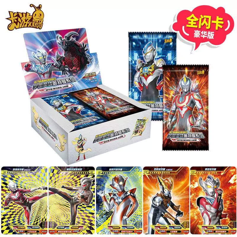[Т toys Ultraman флэш карта золотая карта коллекционная книга карта]