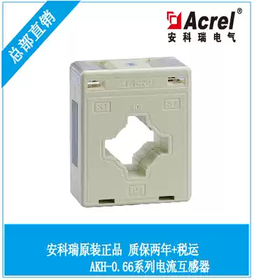Ankorui AKH-0 66 G 40I 300 5A 0 2S industrial metering current transformer