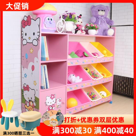 Children's toy storage layer rack kindergarten baby finishing cartoon storage cabinet multifunctional storage bookshelf plastic cabinet