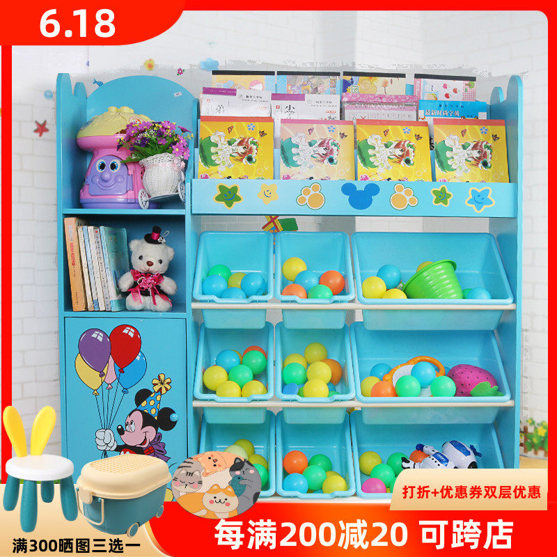 Toy Containing Layer Rack Baby Children Finishing Cabinet Ultra Large Environmental Protection Cartoon Multilayer Bookcase Shelf Combined Bookshelves