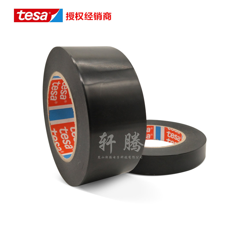 Desha tesa4288 black pp tape high anti-pull high heat resistant cold parts fixed adhesive tape spot