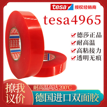 tesa4965 destsap powerful ultra-thin high temperature resistant adhesive tape No-mark transparent red film imported car double-sided adhesive