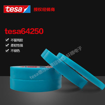 tesa64250 Desha Parts Furniture Fixed Strapping Light Blue Untractable Pp Tape Printer Scanning Photocopy