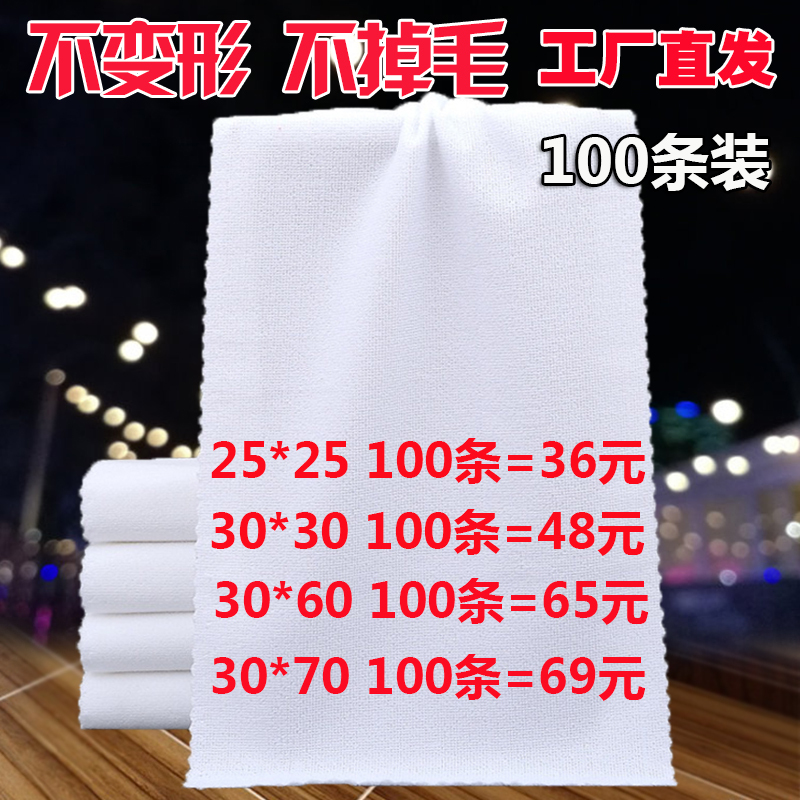 White Disposable Bath Towels for Hair Salons, Rectangular, Hotel-Specific, for Home Use, Guest Reception, and Barber Shops