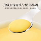 Детская ложка для тренировок из нержавеющей стали