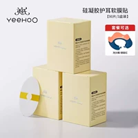 Коралловая шапочка для мытья головы, 90 штук