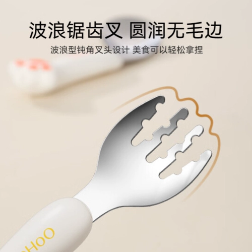 Детская ложка для тренировок из нержавеющей стали