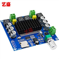 HIFI level TDA7498 Bluetooth 5 0 digital power amplifier board high power dual channel 2*100W audio amplification module